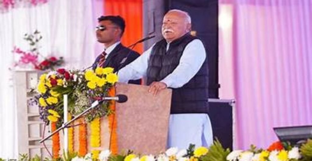 मोहन भागवत