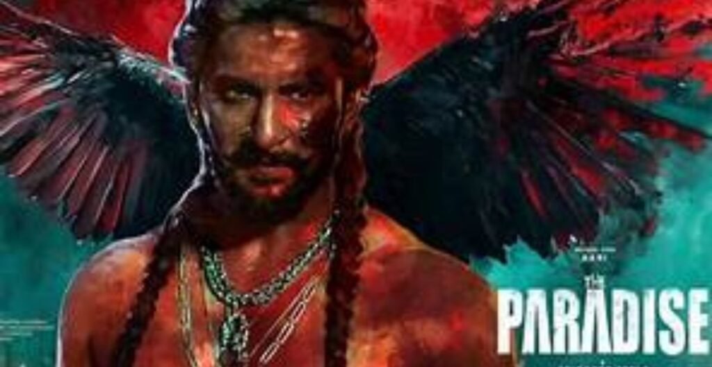 The Paradise