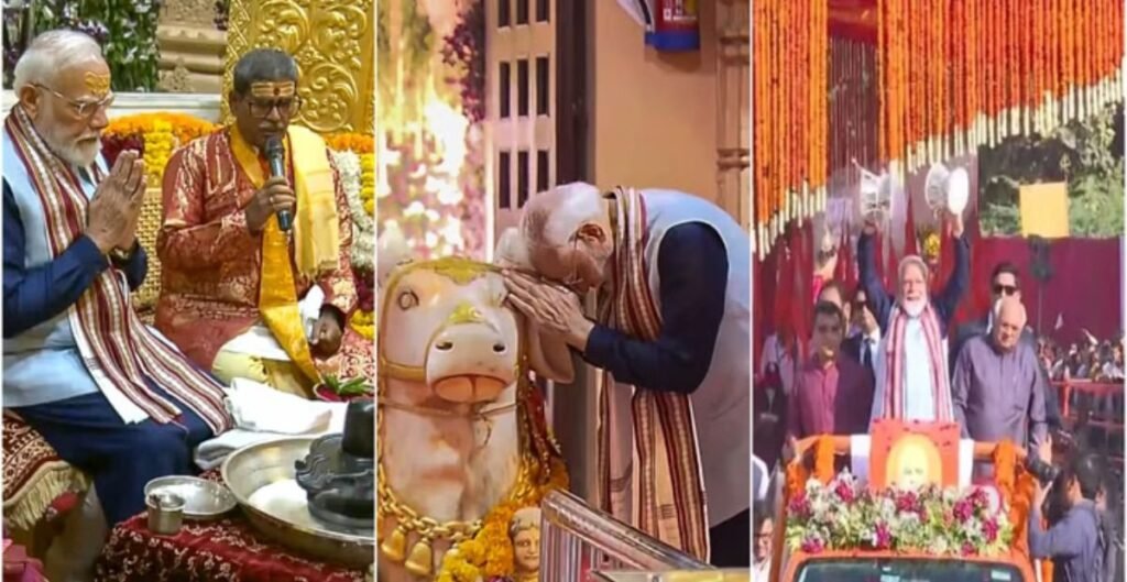 पीएम मोदी