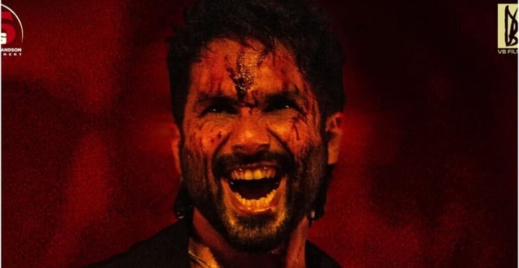 ओ रोमियो