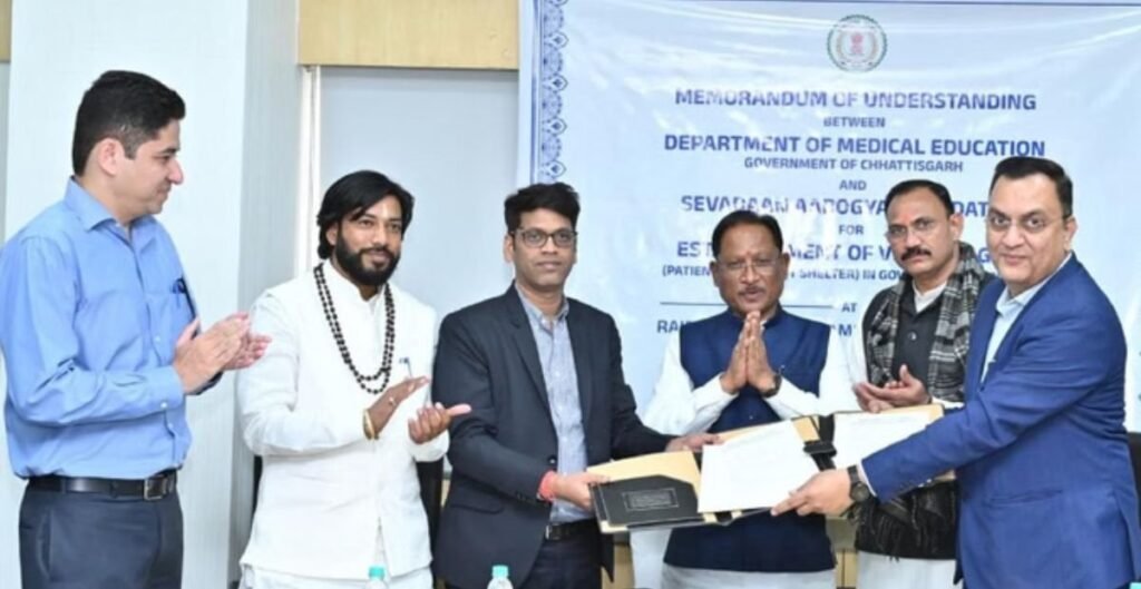 Chhattisgarh: सरकारी मेडिकल कॉलेजों में मरीजों के परिजनों के लिए सर्वसुविधायुक्त विश्राम गृह बनाने का निर्णय मेडिकल कॉलेजों