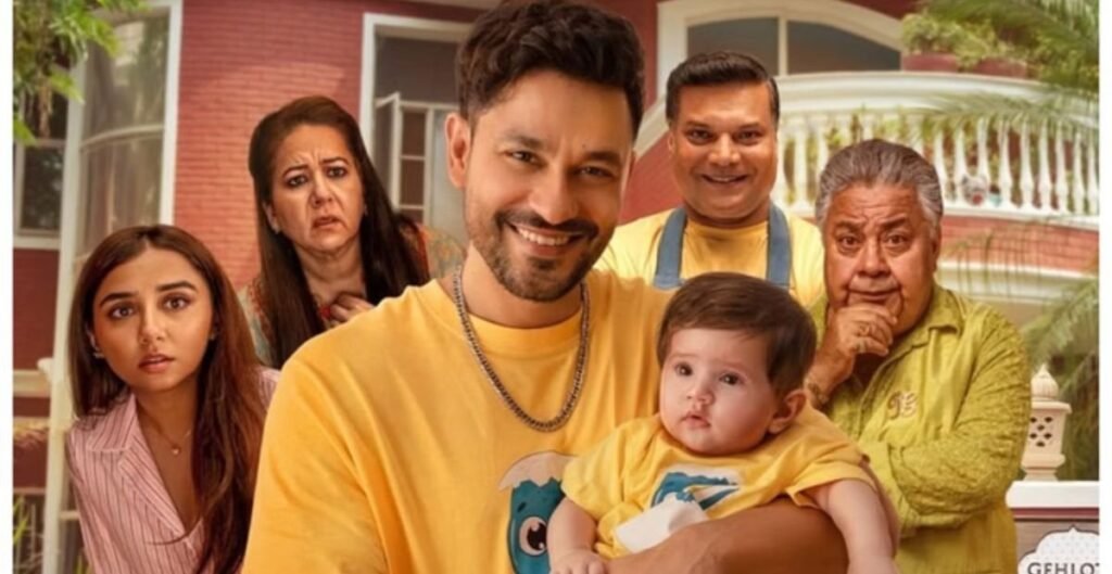 सिंगल पापा