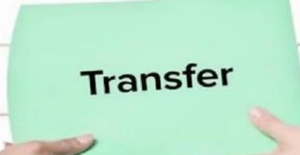Transfer