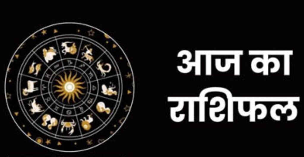 राशियों