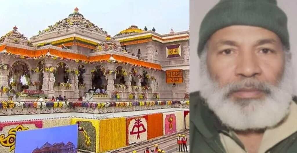 राम मंदिर