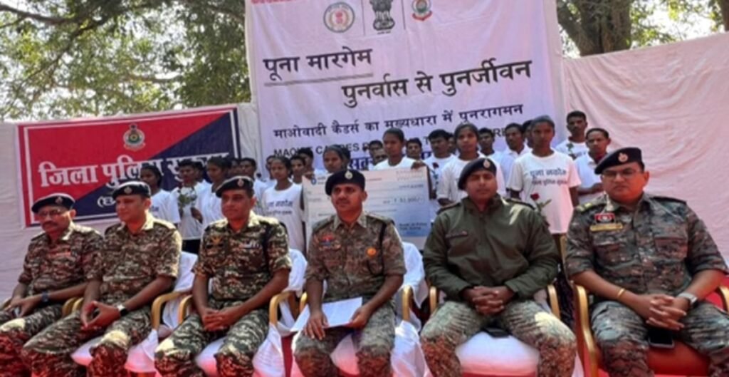 नक्सलियों