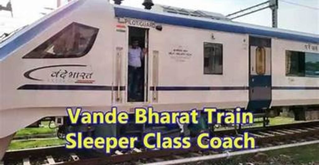 वंदे भारत स्लीपर