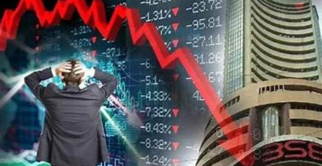 शेयर बाजार